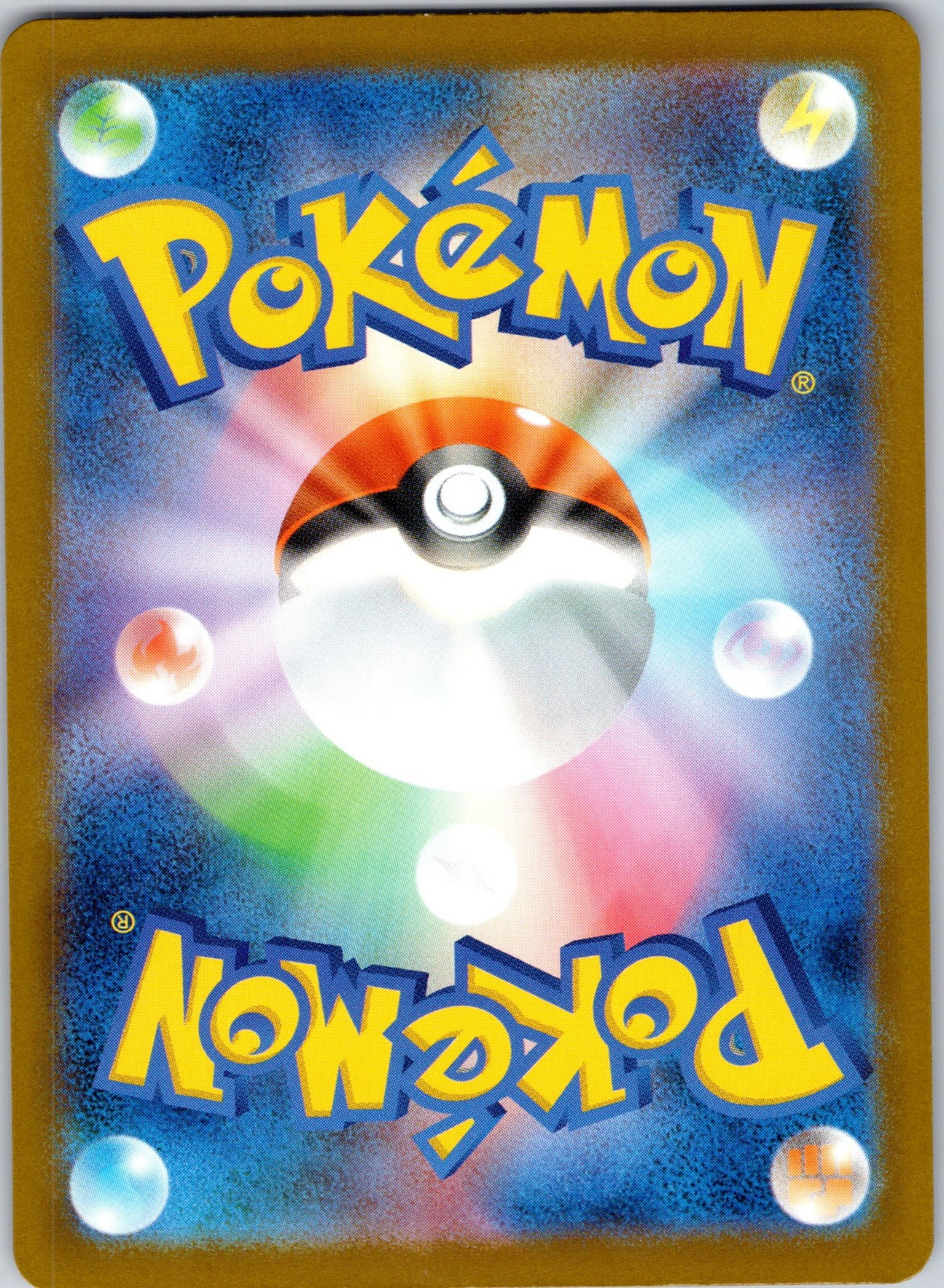 Mega Scrafty ex 231/193 M2a: High Class Pack: MEGA Dream ex (5ban Graphics) (Back)