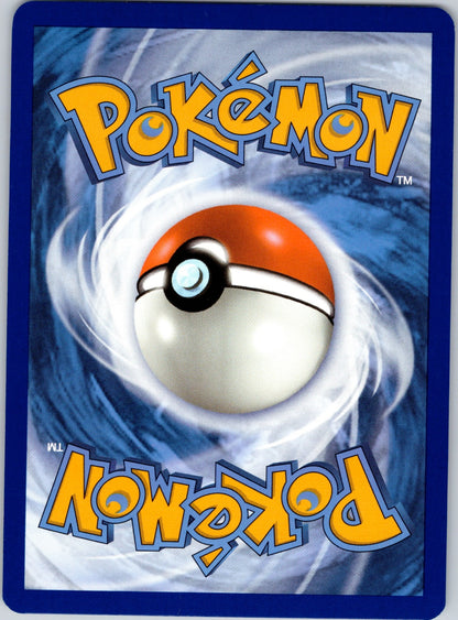 Gyarados ex 045/198 SV01: Scarlet & Violet Base Set (Kouki Saitou) (Back)