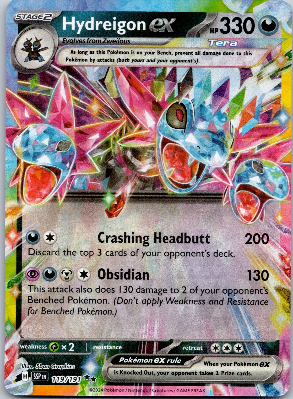 Hydreigon ex 119/191 SV08: Surging Sparks (5ban Graphics)