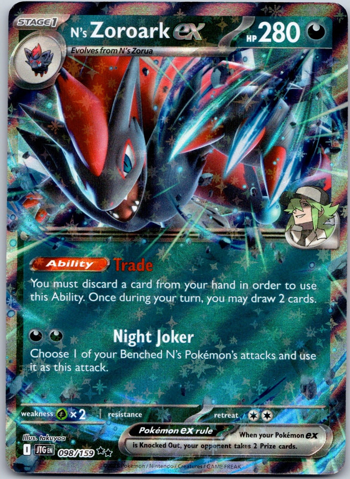 N's Zoroark ex 098/159 SV09: Journey Together (takuyoa)