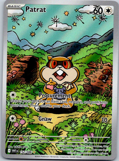 Patrat 152/086 SV: White Flare (Yukihiro Tada)