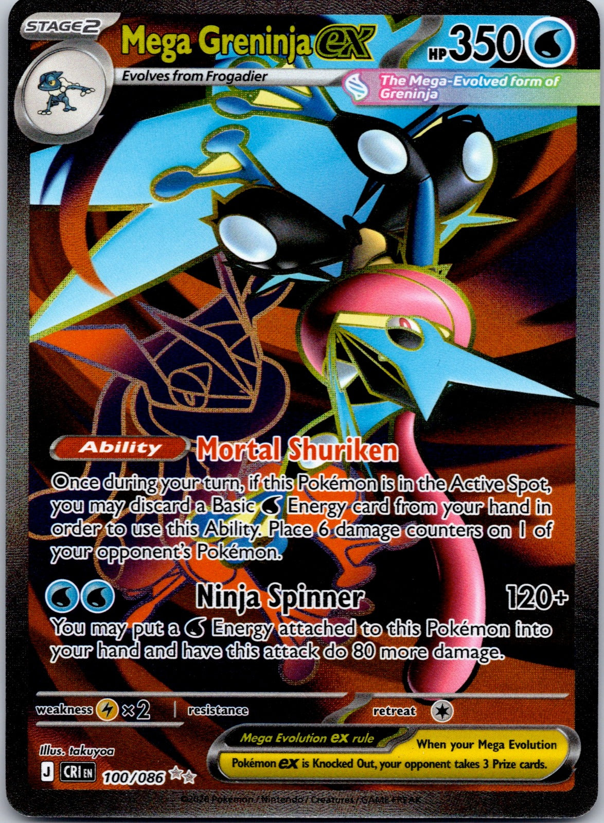 Mega Greninja ex 100/086 ME04: Chaos Rising (takuyoa)