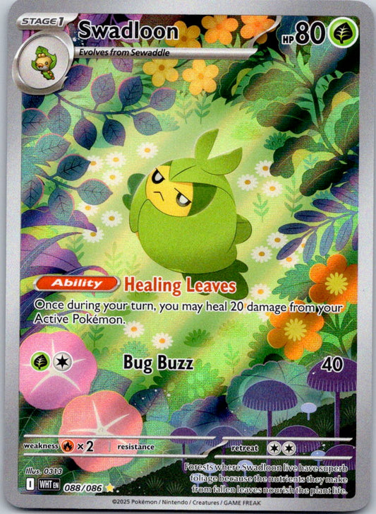 Swadloon 088/086 SV: White Flare (0313)