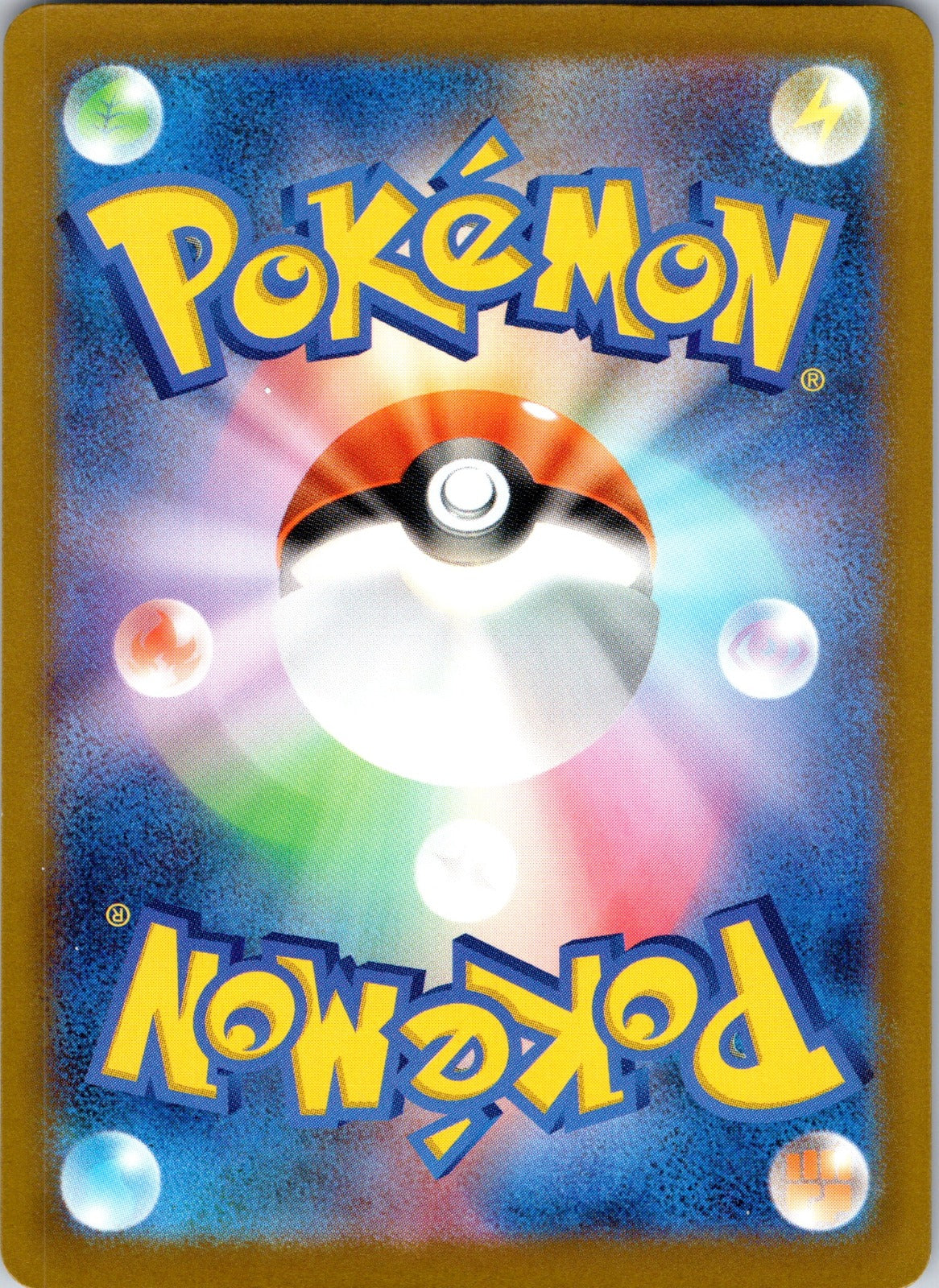 Team Rocket's Mimikyu 205/193 M2a: High Class Pack: MEGA Dream ex (GOSSAN) (Back)
