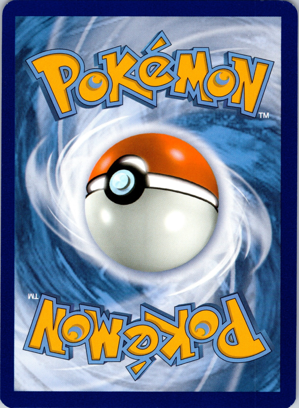 Gengar V 156/264 SWSH08: Fusion Strike (5ban Graphics) (Back)