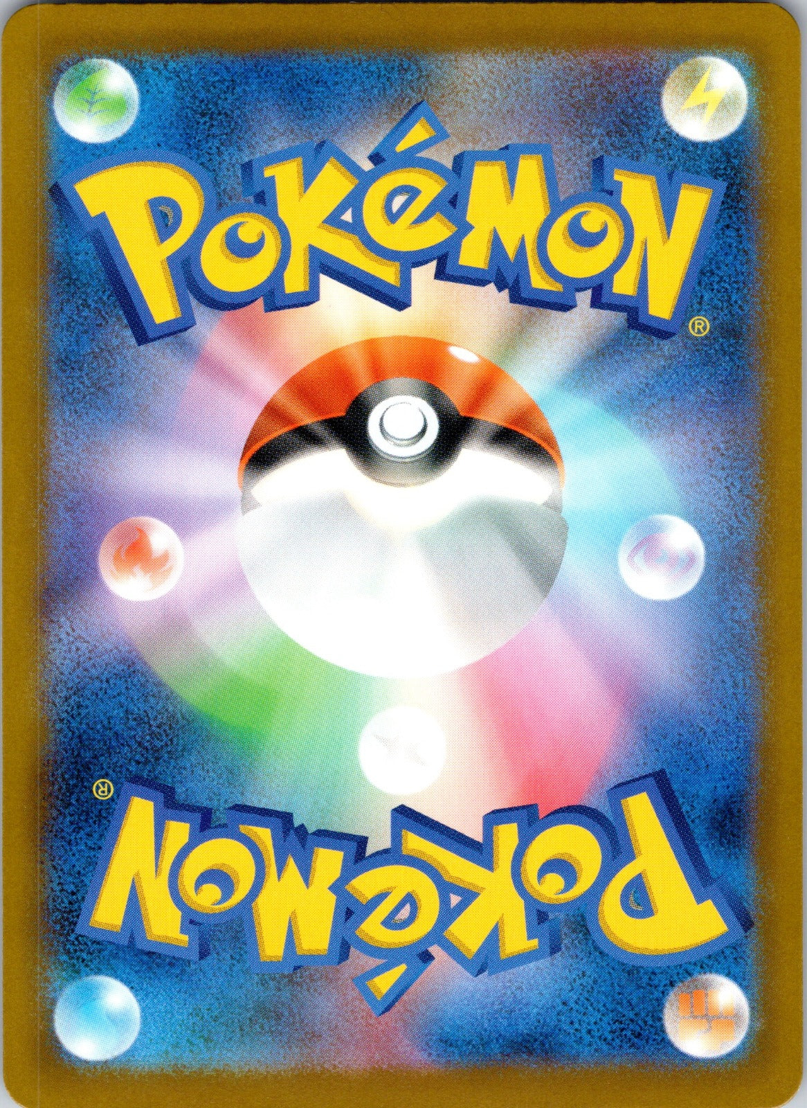 Cinccino ex 103/083 M4: Ninja Spinner (5ban Graphics) (Back)