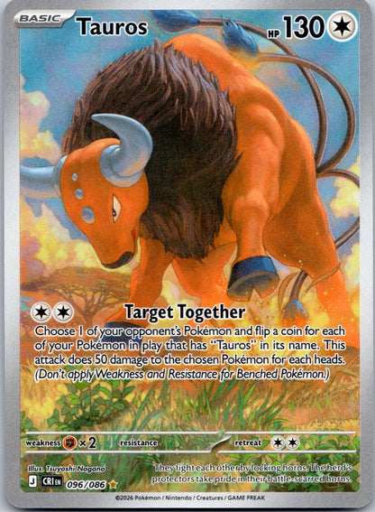 Tauros 096/086 ME04: Chaos Rising (Tsuyoshi Nagano)