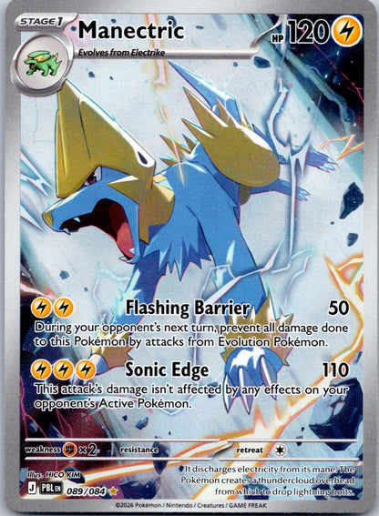 Manectric 089/084 ME05: Pitch Black (HICO KIM)