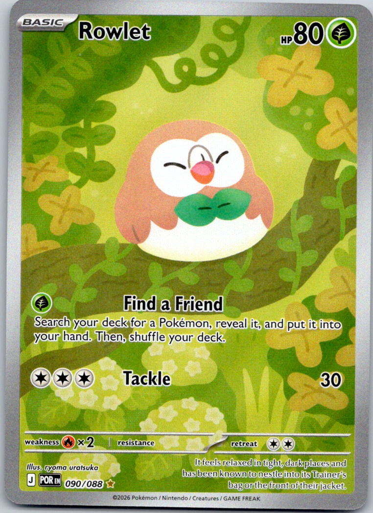 Rowlet 090/088 ME03: Perfect Order (ryoma uratsuka)