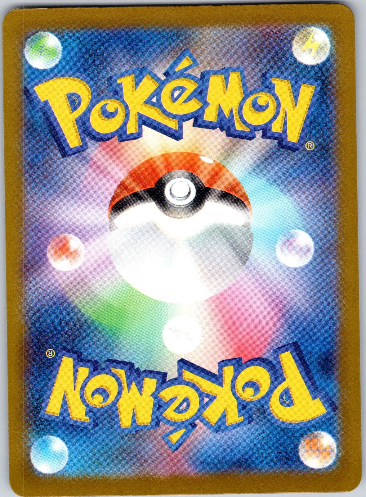 Cynthia's Spiritomb 208/193 M2a: High Class Pack: MEGA Dream ex (hncl) (Back)