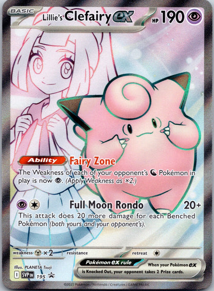 Lillie's Clefairy ex 195 SV: Scarlet & Violet Promo Cards (PLANETA Tsuji)