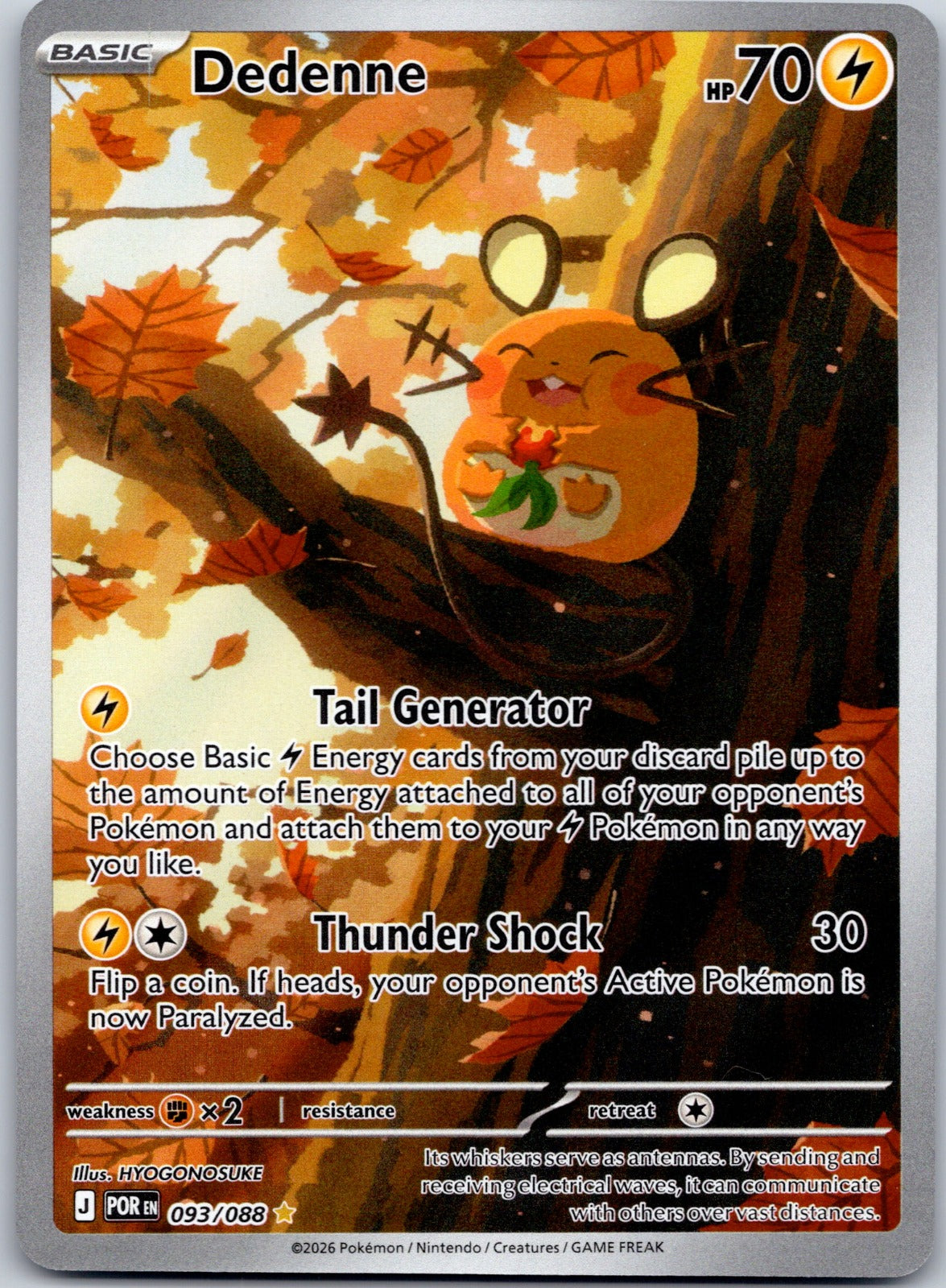 Dedenne 093/088 ME03: Perfect Order (HYOGONOSUKE)