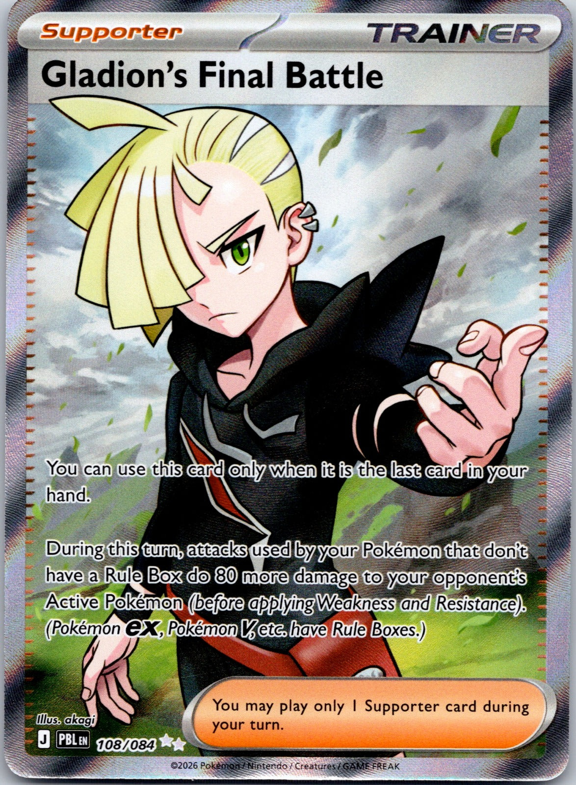 Gladion's Final Battle 108/084 ME05: Pitch Black (akagi)