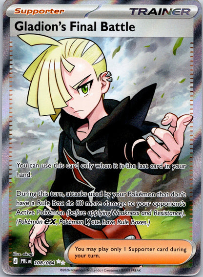 Gladion's Final Battle 108/084 ME05: Pitch Black (akagi)