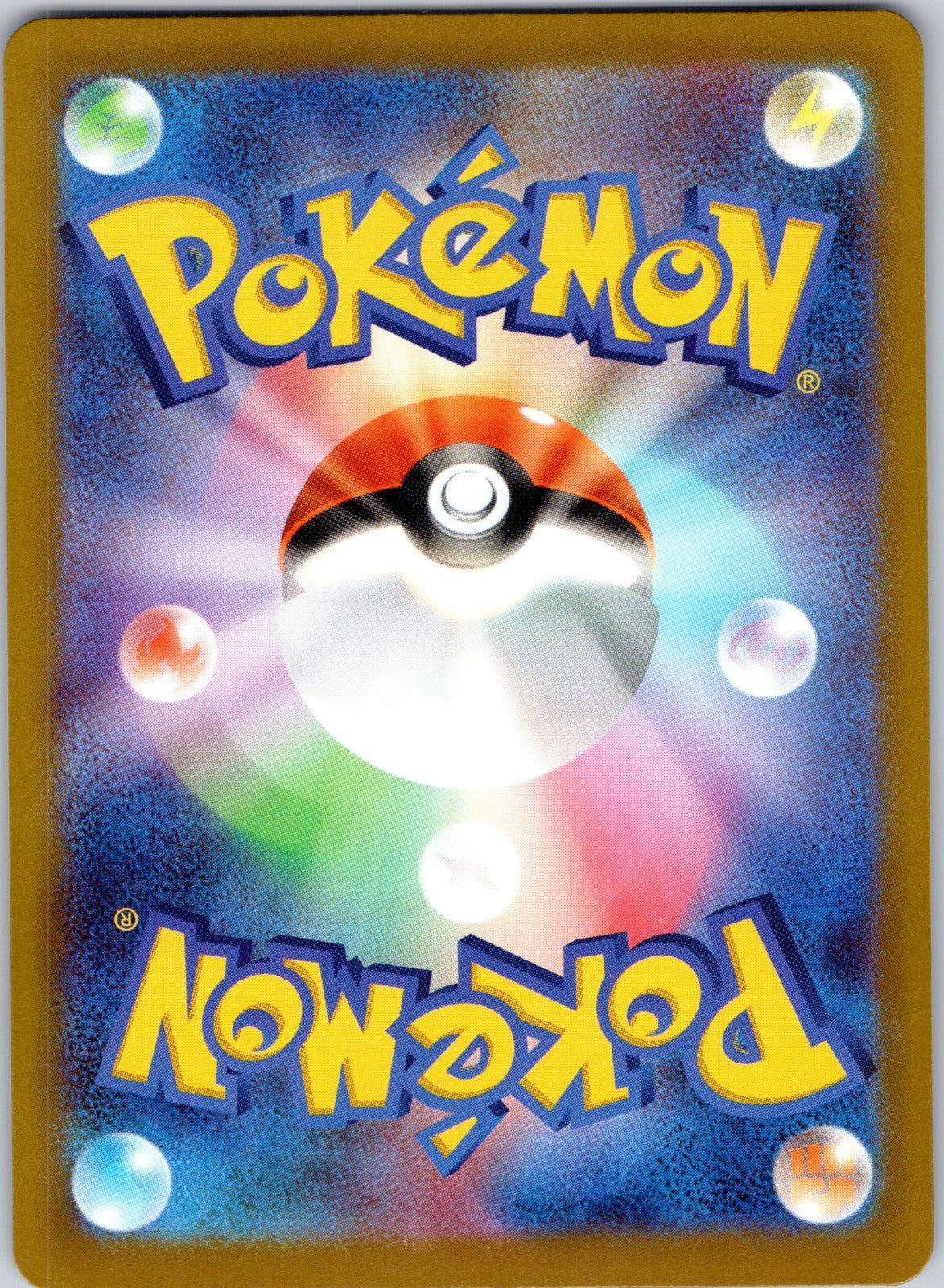 Tauros 094/083 M4: Ninja Spinner (Tsuyoshi Nagano) (Back)