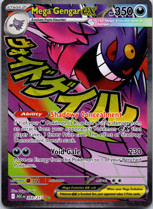 Mega Gengar ex 269/217 ME: Ascended Heroes (Taiga Kasai)