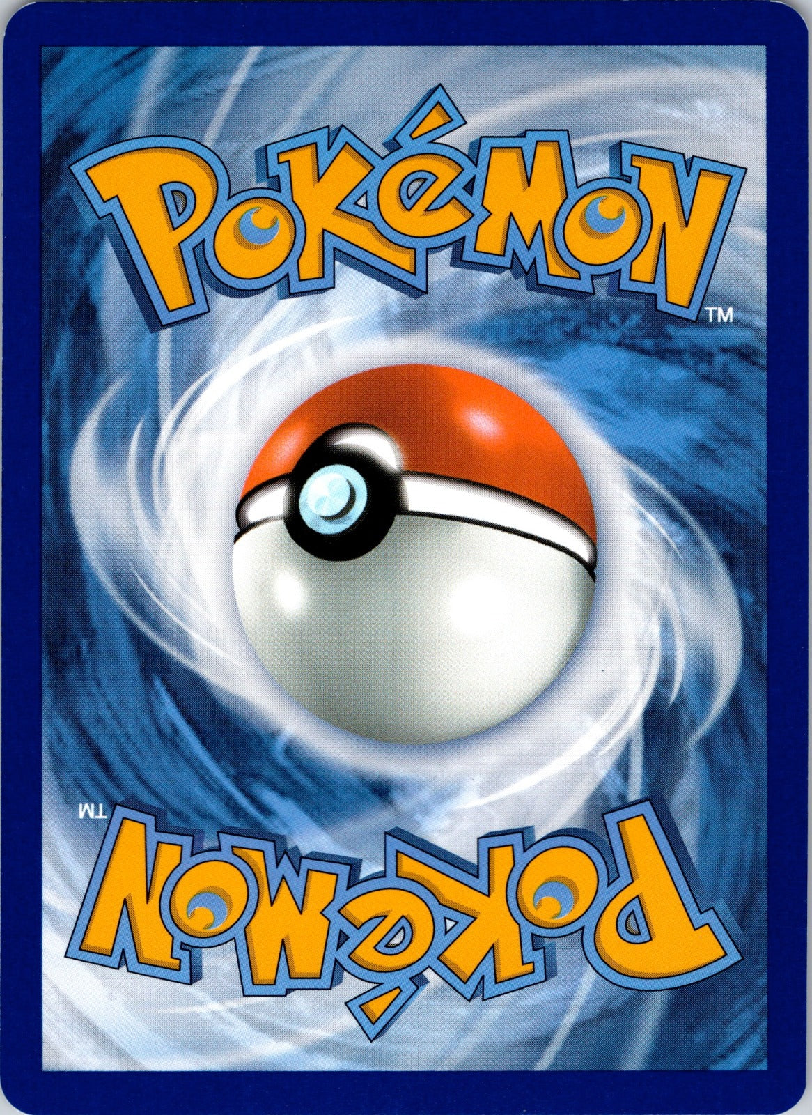 Ninetales ex 186/165 SV: Scarlet & Violet 151 (kawayoo) (Back)