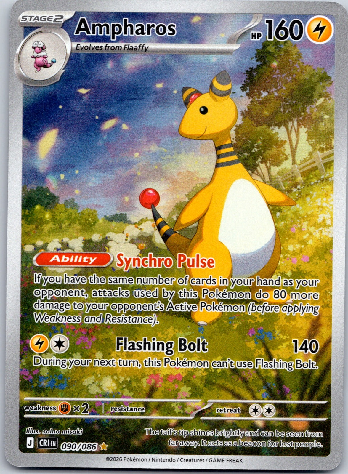 Ampharos 090/086 ME04: Chaos Rising (saino misaki)