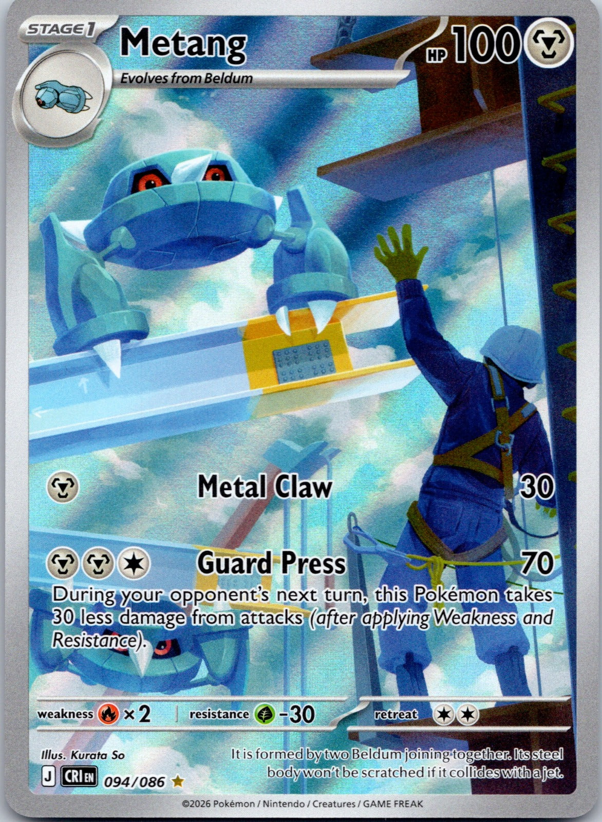 Metang 094/086 ME04: Chaos Rising (Kurata So)