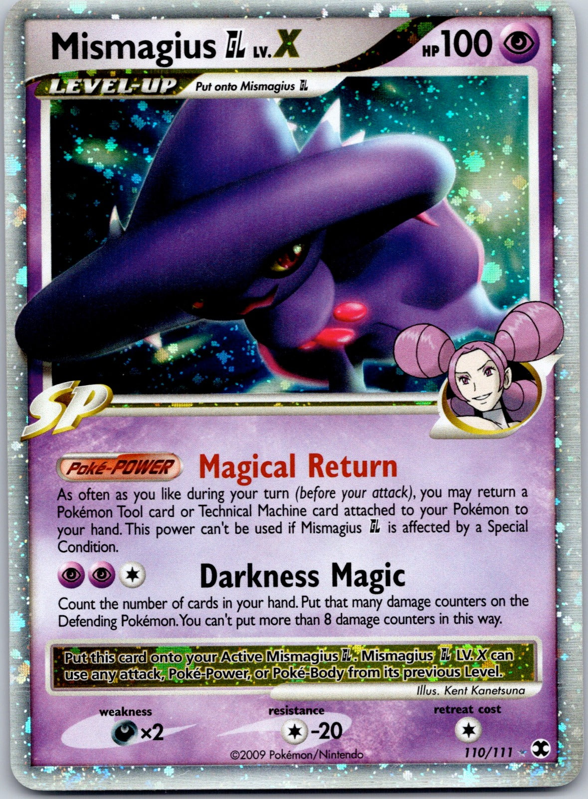 Mismagius GL Lv.X 110/111 Rising Rivals (Kent Kanetsuna) LP