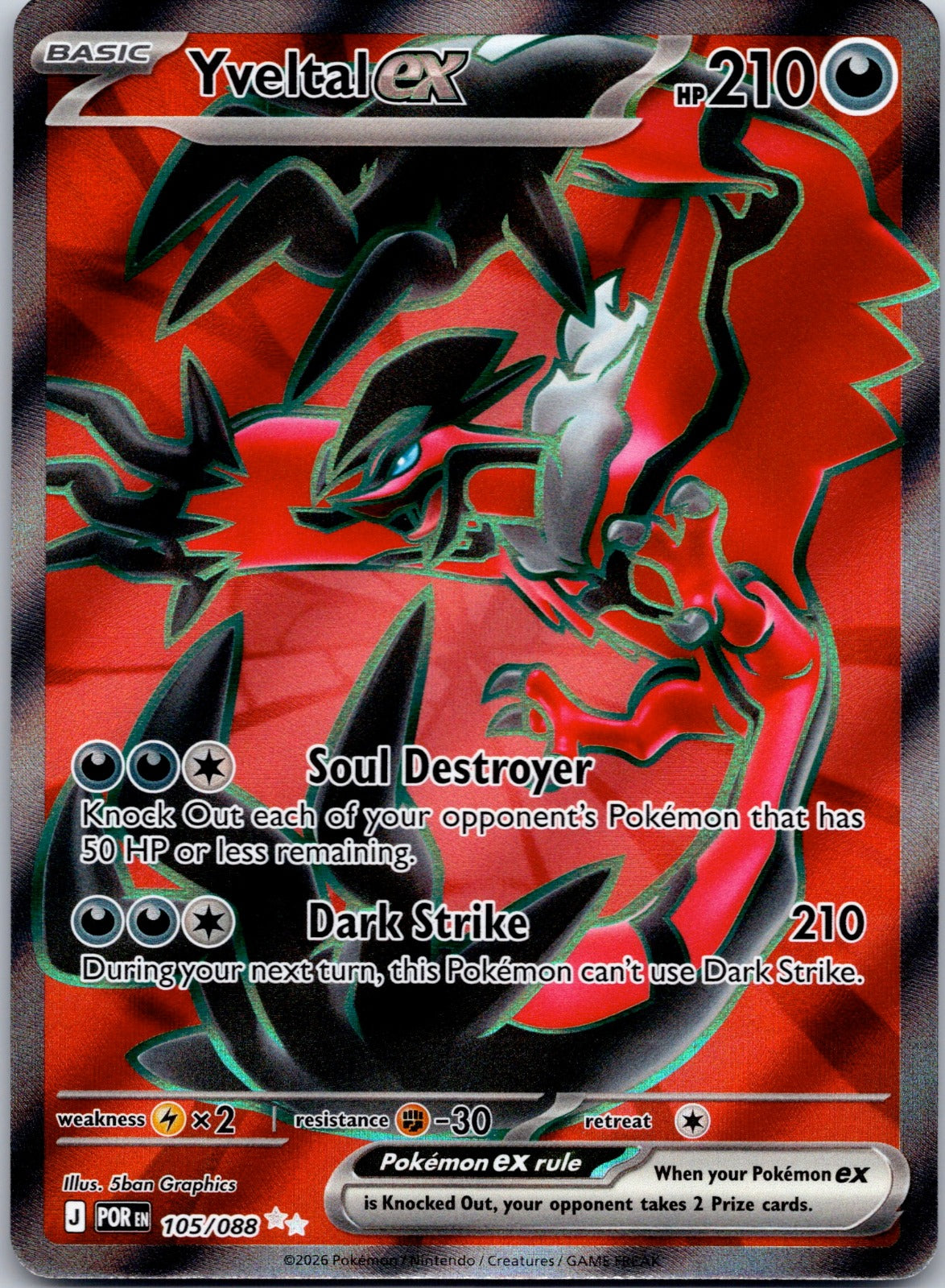 Yveltal ex 105/088 ME03: Perfect Order (5ban Graphics)