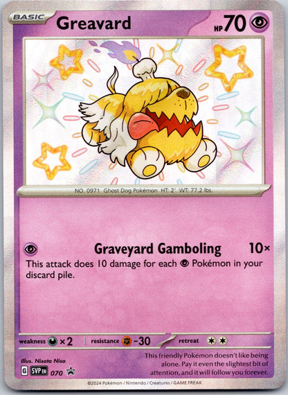 Greavard 070 SV: Scarlet & Violet Promo Cards (yuu)