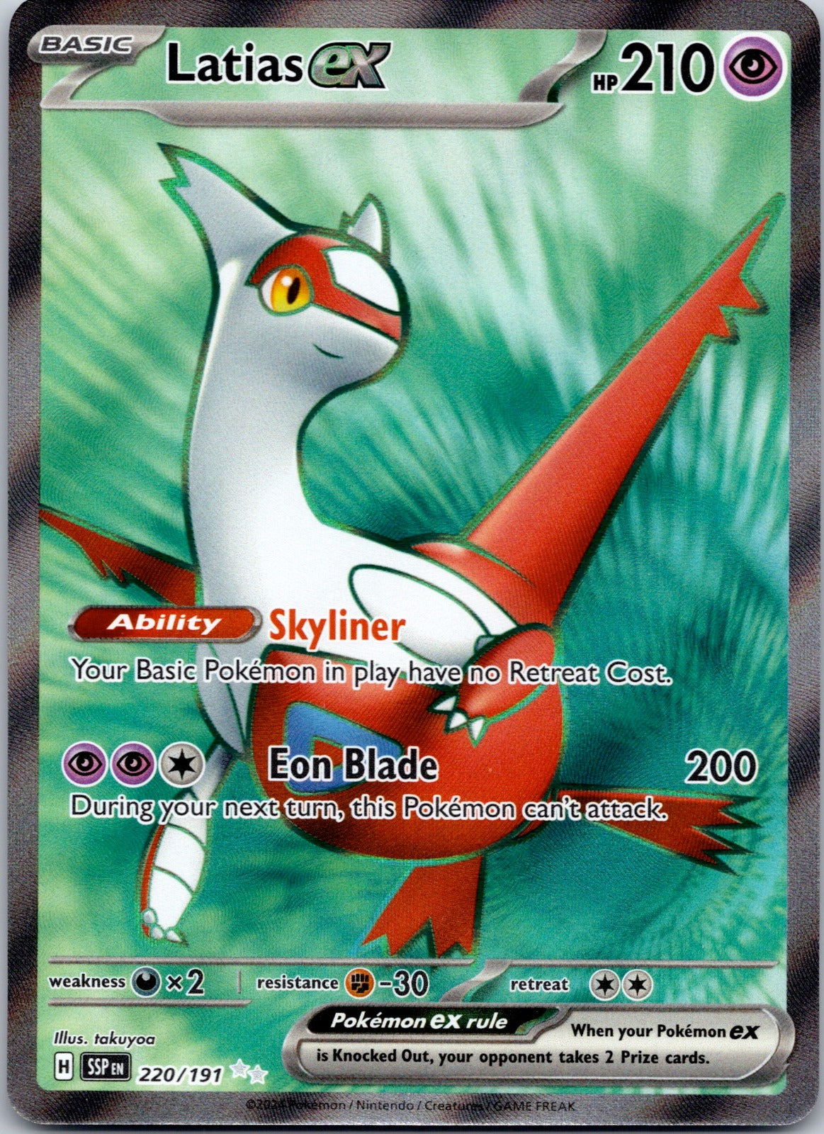 Latias ex 220/191 SV08: Surging Sparks (takuyoa)