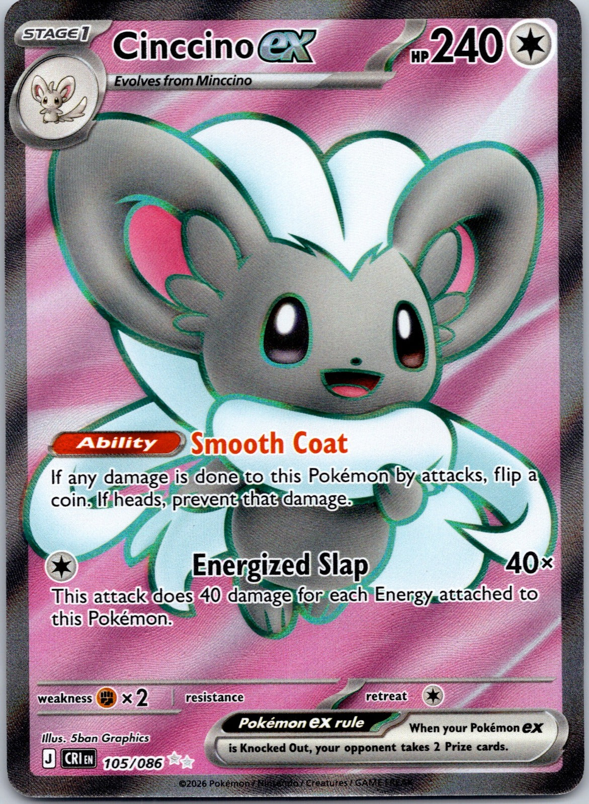 Cinccino ex 105/086 ME04: Chaos Rising (5ban Graphics)
