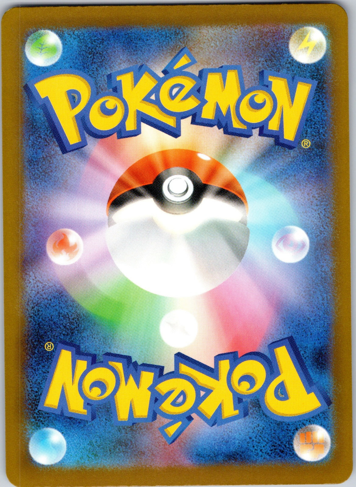 Sliggoo 093/083 M4: Ninja Spinner (aspara) (Back)