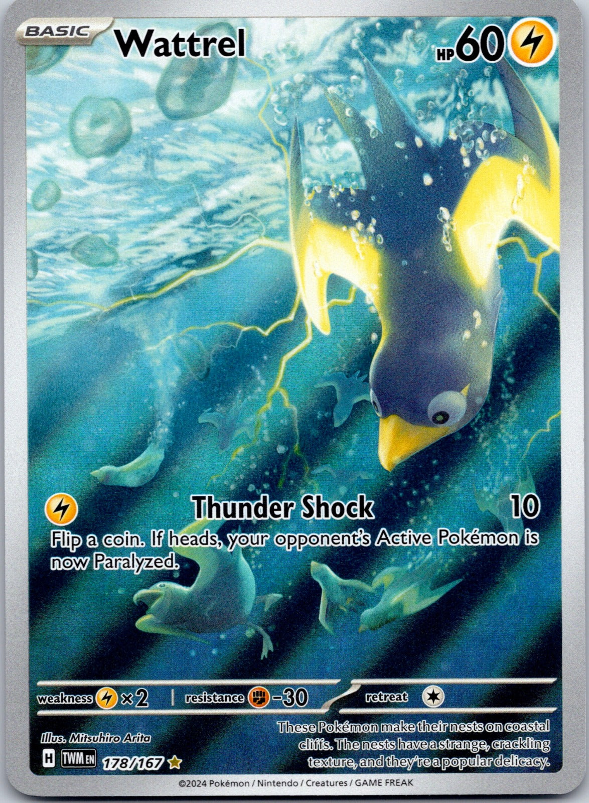 Wattrel 178/167 SV06: Twilight Masquerade (Mitsuhiro Arita)