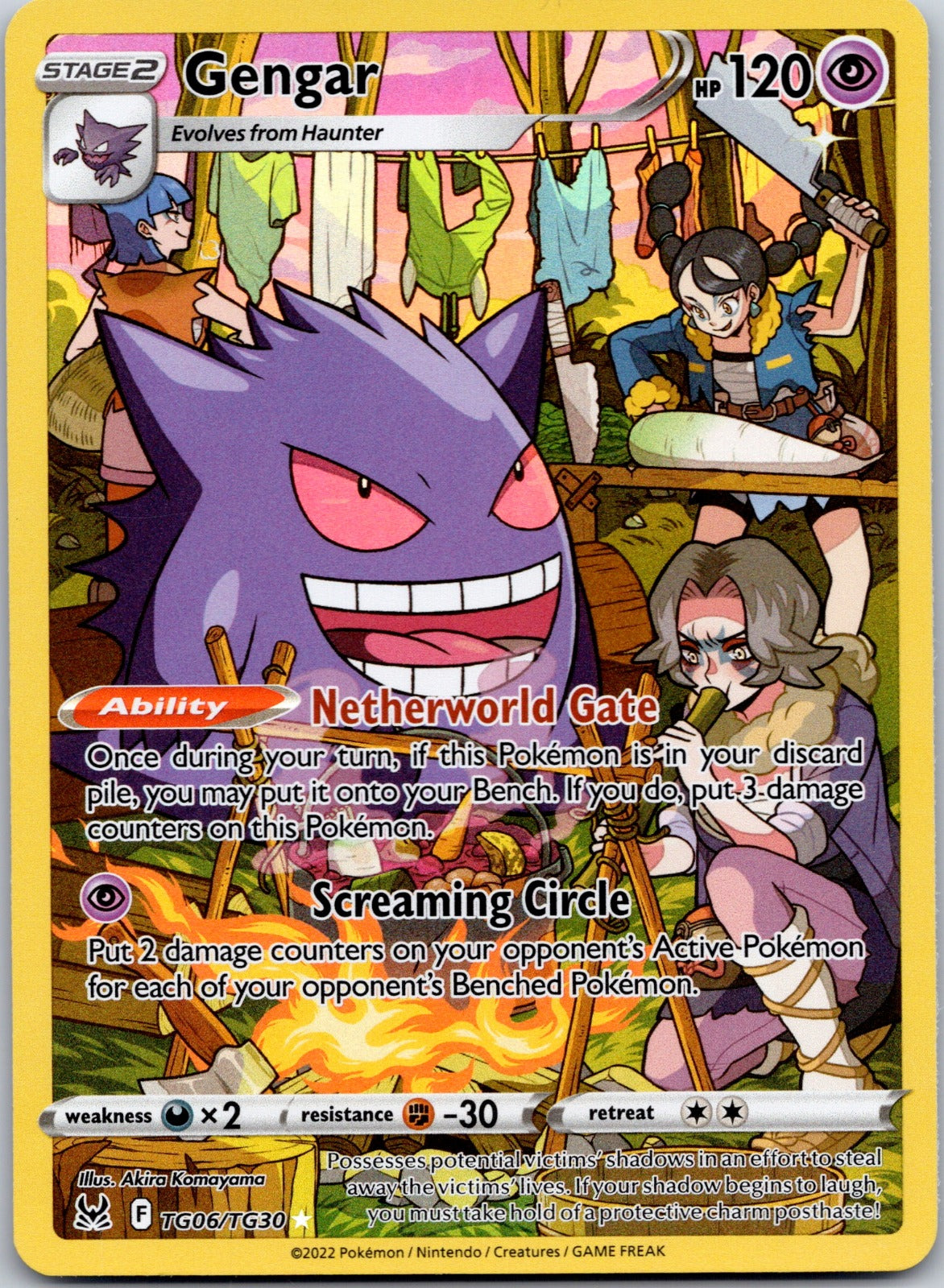 Gengar TG06/TG30 SWSH11: Lost Origin Trainer Gallery (Akira Komayama)
