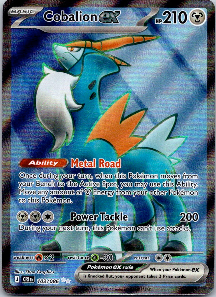 Cobalion ex 103/086 ME04: Chaos Rising (5ban Graphics)