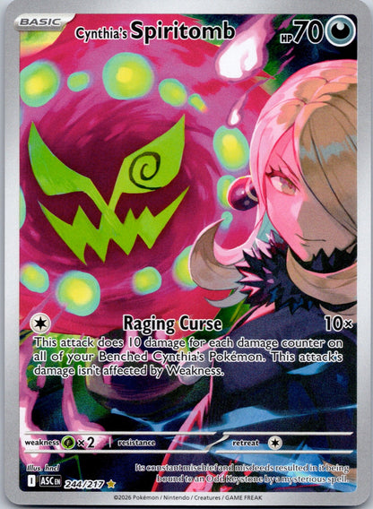 Cynthia's Spiritomb 244/217 ME: Ascended Heroes (hncl)