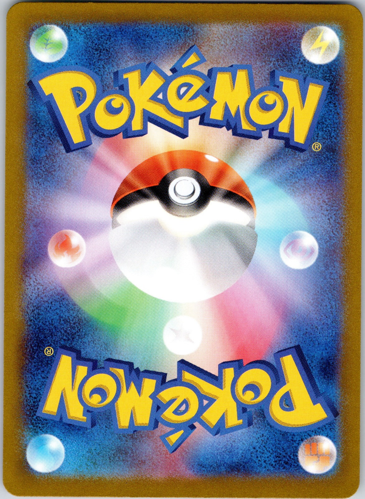 Galvantula ex 118/102 SV7: Stellar Miracle () (Back)