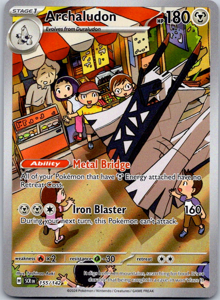 Archaludon 155/142 SV07: Stellar Crown (Toshinoo Aoki)