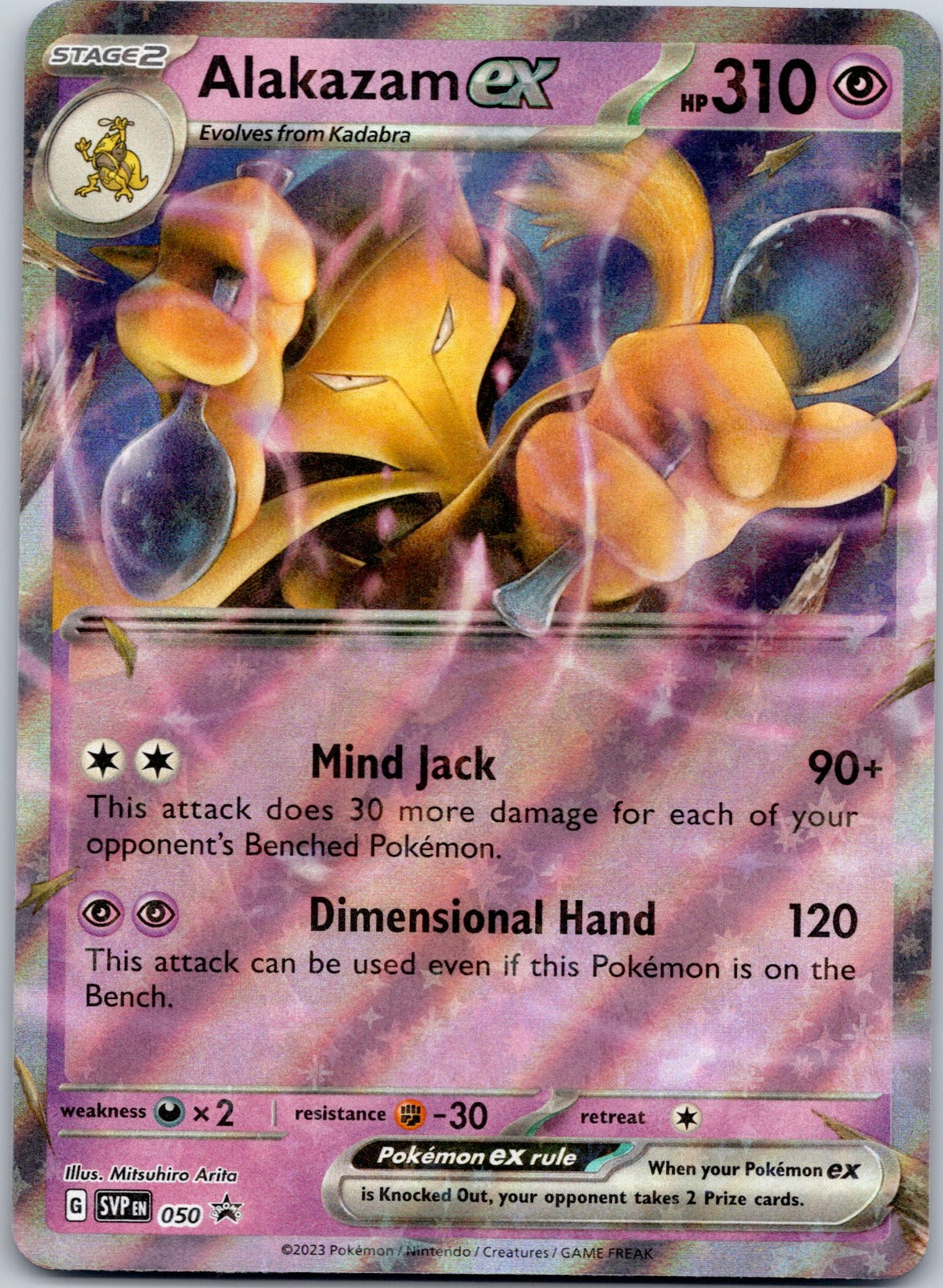 Alakazam ex 050 SV: Scarlet & Violet Promo Cards (Mitsuhiro Arita)