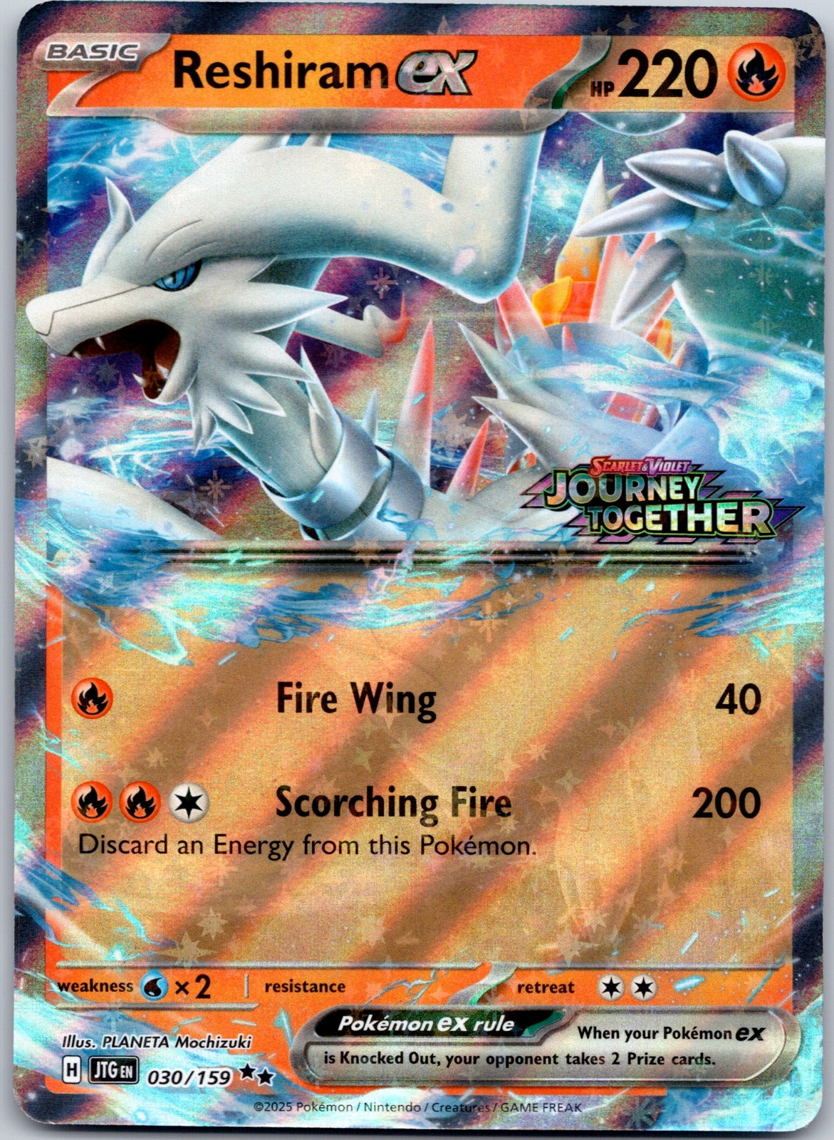 Reshiram ex 030/159 SV09: Journey Together (PLANETA Mochizuki)