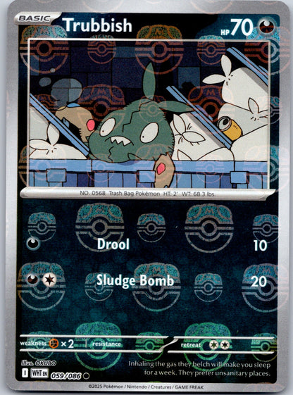 Trubbish (Master Ball Pattern) 059/086 SV: White Flare (OKUBO)