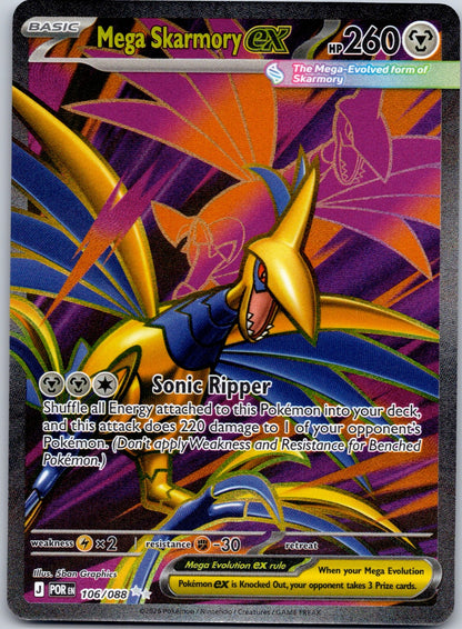 Mega Skarmory ex 106/088 ME03: Perfect Order (5ban Graphics)