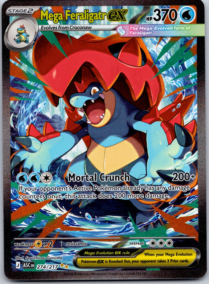 Mega Feraligatr ex 274/217 ME: Ascended Heroes (5ban Graphics)