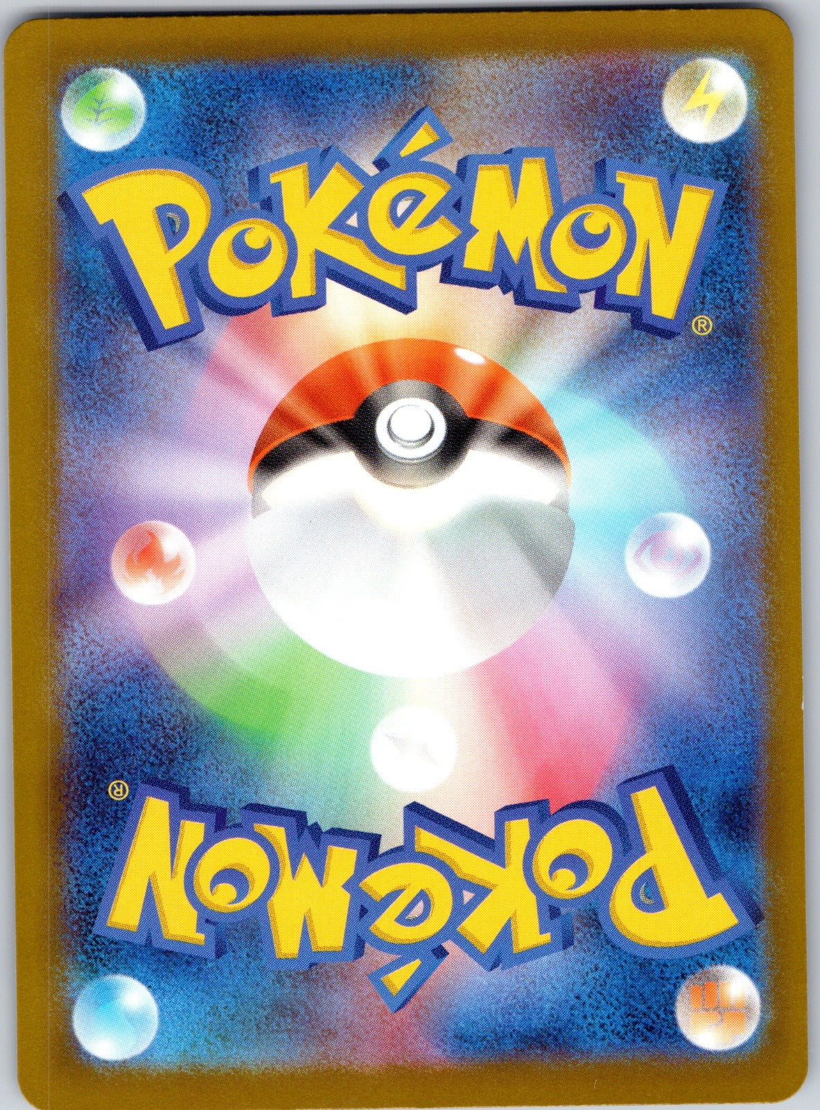 Mega Hawlucha ex 229/193 M2a: High Class Pack: MEGA Dream ex (5ban Graphics) (Back)