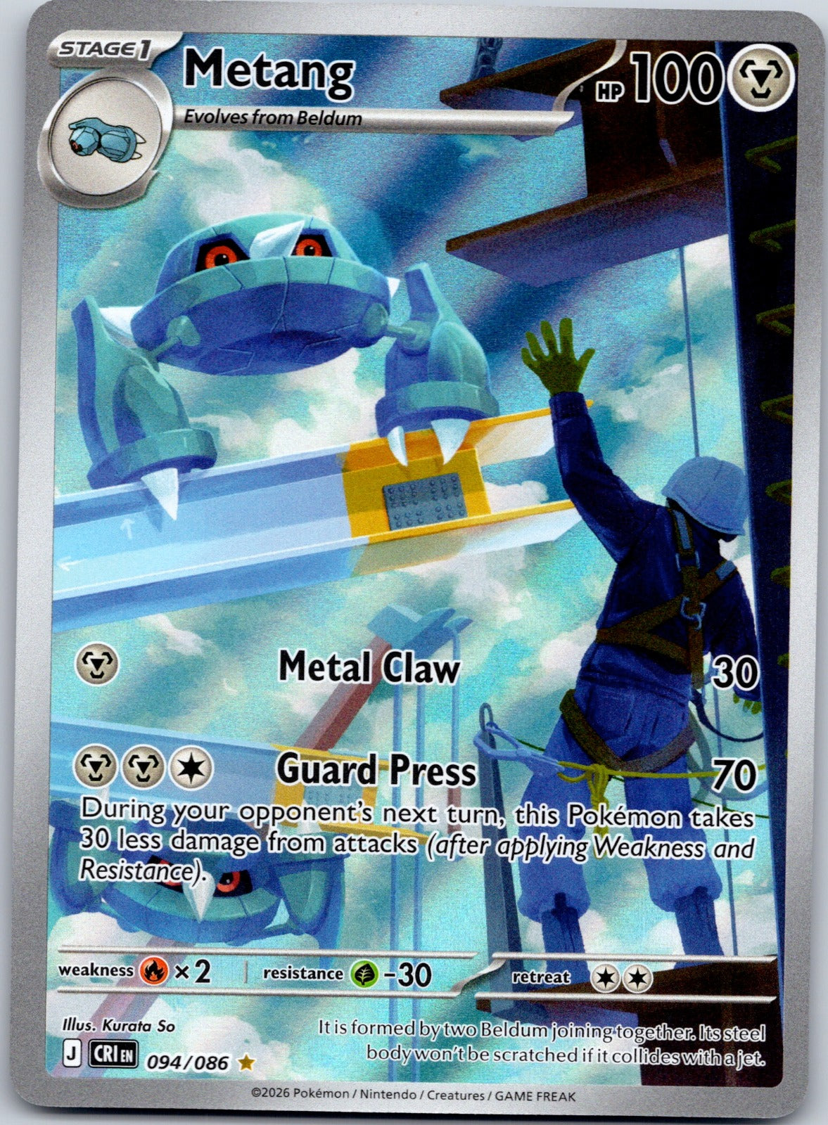 Metang 094/086 ME04: Chaos Rising (Kurata So)