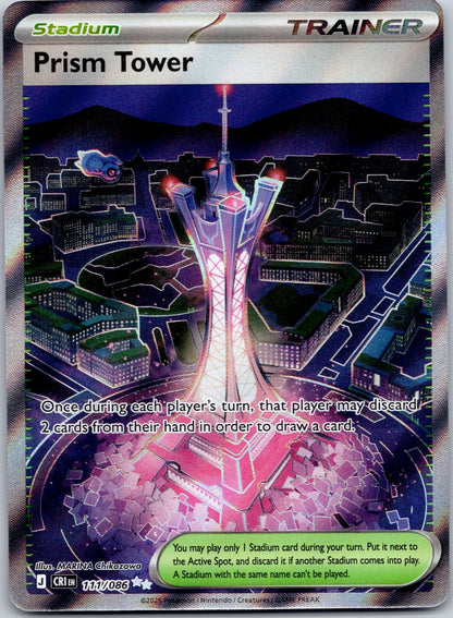 Prism Tower 111/086 ME04: Chaos Rising (MARINA Chikazawa)