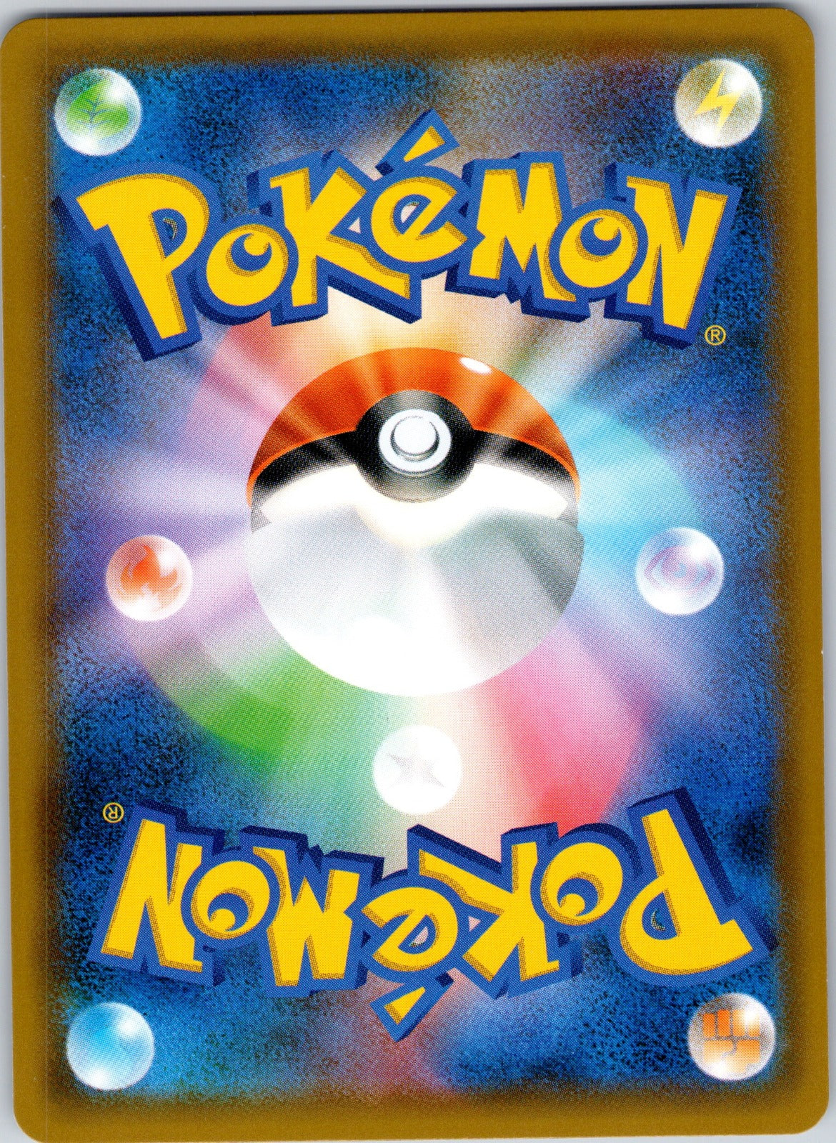Hoopa GX 031/052 SM8a: Dark Order () (Back)