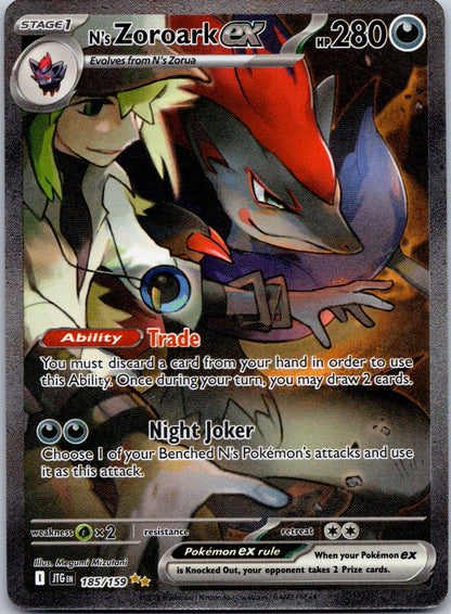 N's Zoroark ex 185/159 SV09: Journey Together (Megumi Mizutani)