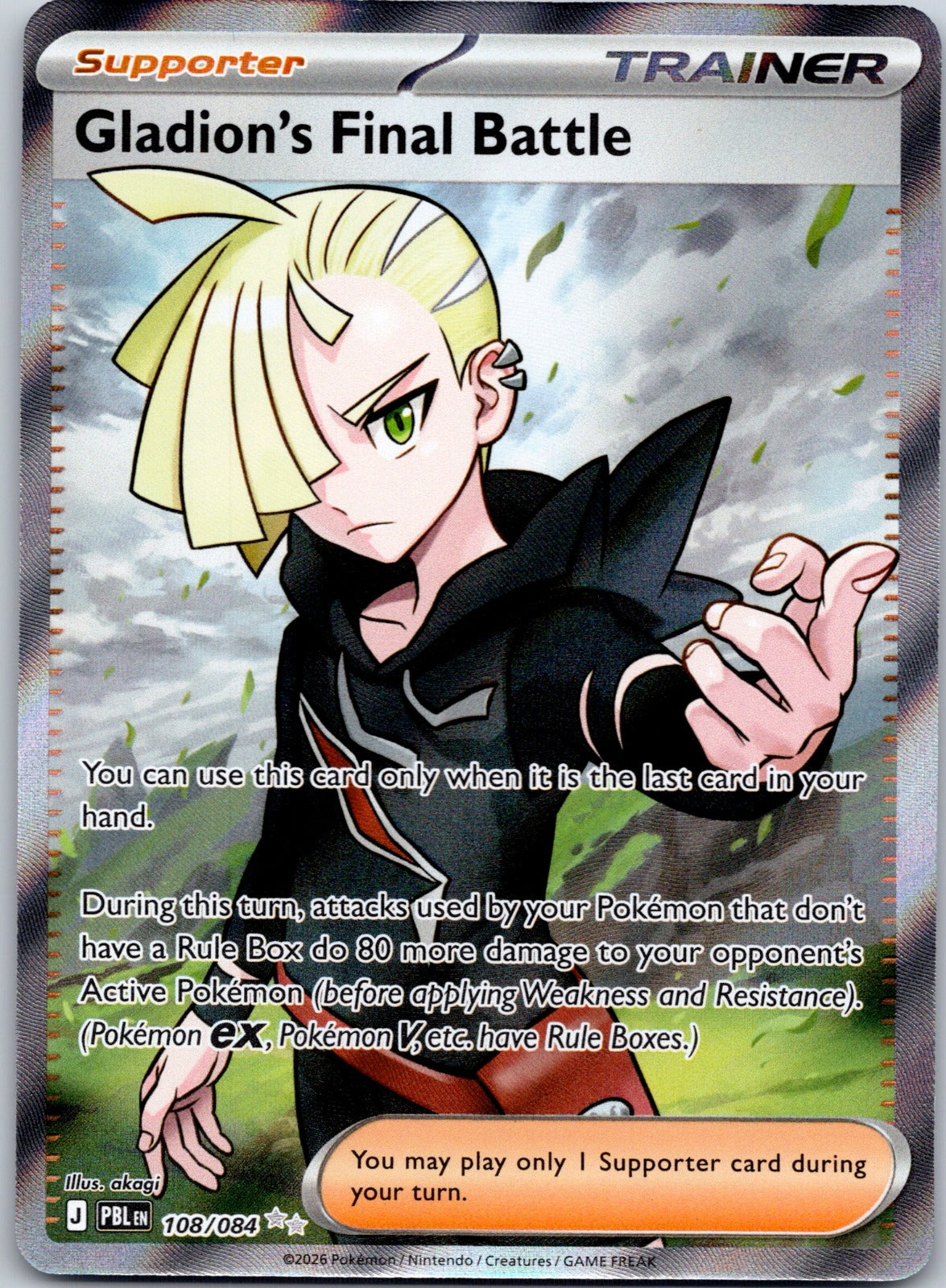 Gladion's Final Battle 108/084 ME05: Pitch Black (akagi)