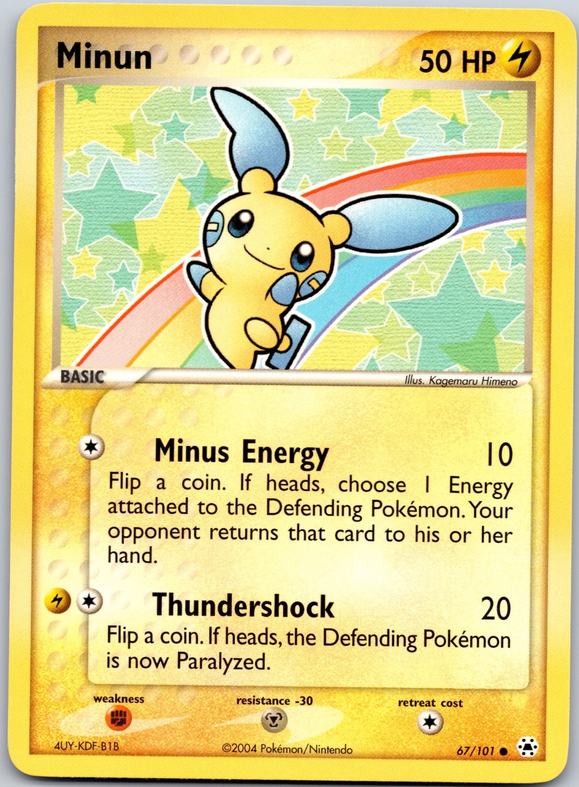 Minun 67/101 EX Hidden Legends (Kagemaru Himeno)