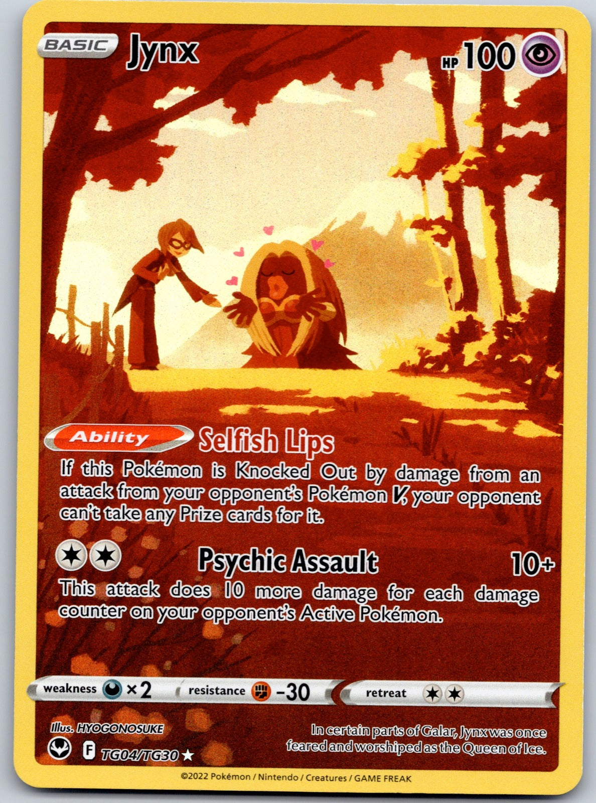 Jynx TG04/TG30 SWSH12: Silver Tempest Trainer Gallery (HYOGONOSUKE)